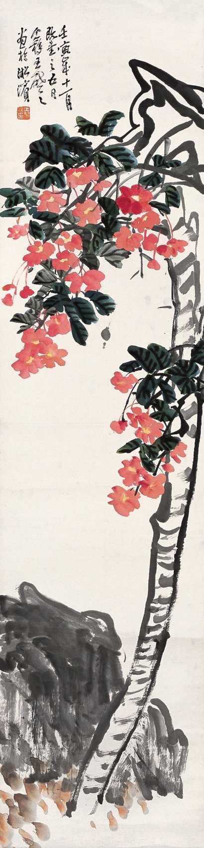王个簃 1962（壬寅）年作 花卉 立轴